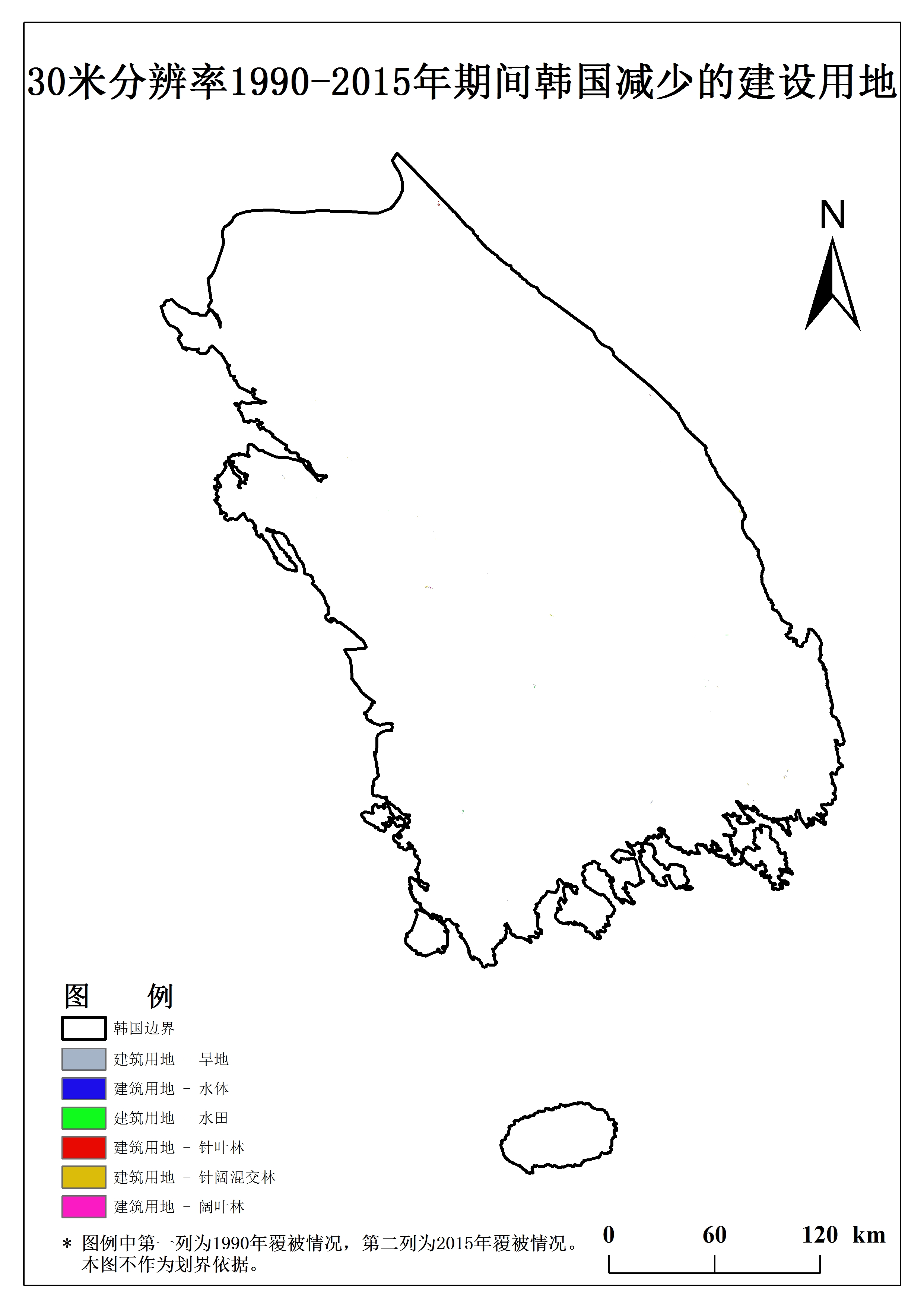 国家地球系统科学数据中心地球系统科学数据共享平台